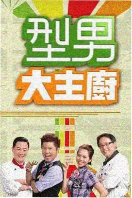 旧戏台灯影海报，戏台灯笼与镜面