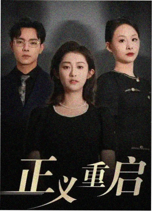 海图残页海报，旧海图与罗盘