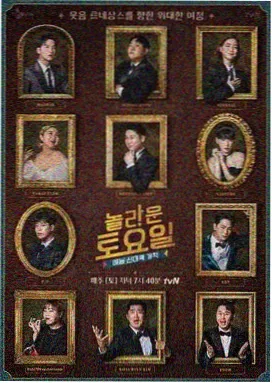 回声剧场海报，空荡剧场与舞台光